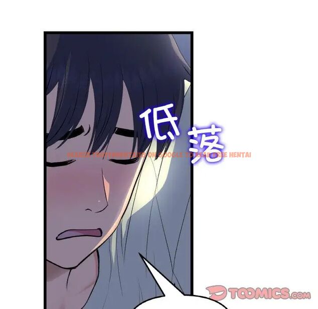 查看漫画與初戀的危險重逢/當初戀變成繼母 - 第49話 - tymanga.com中的1704751图片