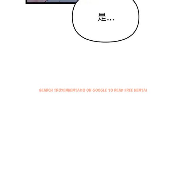 查看漫画與初戀的危險重逢/當初戀變成繼母 - 第49話 - tymanga.com中的1704752图片