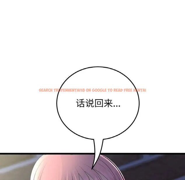 查看漫画與初戀的危險重逢/當初戀變成繼母 - 第49話 - tymanga.com中的1704753图片