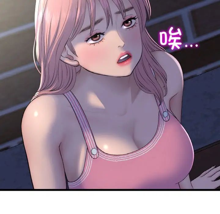 查看漫画與初戀的危險重逢/當初戀變成繼母 - 第49話 - tymanga.com中的1704754图片