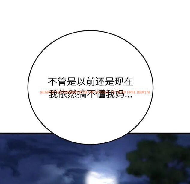 查看漫画與初戀的危險重逢/當初戀變成繼母 - 第49話 - tymanga.com中的1704756图片