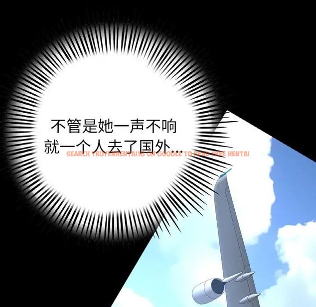 查看漫画與初戀的危險重逢/當初戀變成繼母 - 第49話 - tymanga.com中的1704761图片