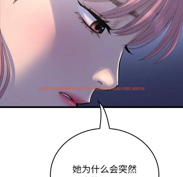 查看漫画與初戀的危險重逢/當初戀變成繼母 - 第49話 - tymanga.com中的1704767图片