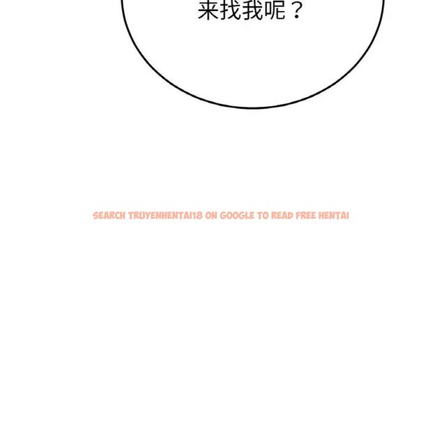 查看漫画與初戀的危險重逢/當初戀變成繼母 - 第49話 - tymanga.com中的1704768图片