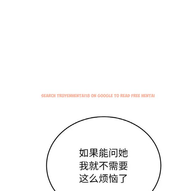 查看漫画與初戀的危險重逢/當初戀變成繼母 - 第49話 - tymanga.com中的1704771图片
