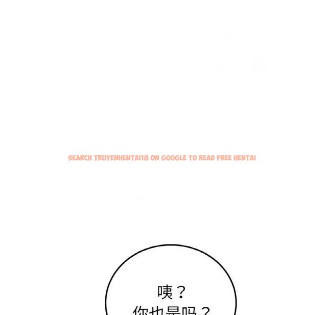 查看漫画與初戀的危險重逢/當初戀變成繼母 - 第49話 - tymanga.com中的1704779图片