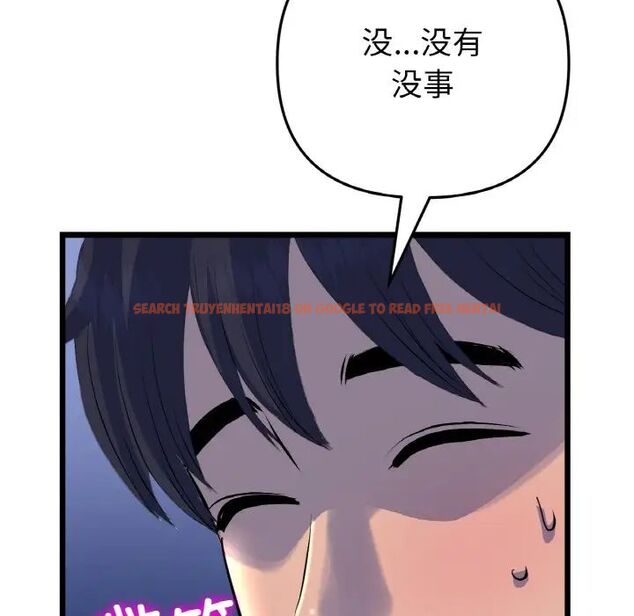 查看漫画與初戀的危險重逢/當初戀變成繼母 - 第49話 - tymanga.com中的1704783图片