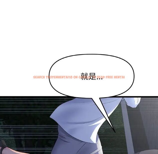 查看漫画與初戀的危險重逢/當初戀變成繼母 - 第49話 - tymanga.com中的1704788图片