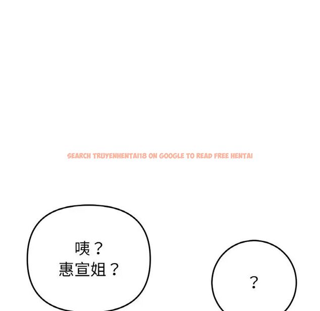 查看漫画與初戀的危險重逢/當初戀變成繼母 - 第49話 - tymanga.com中的1704794图片