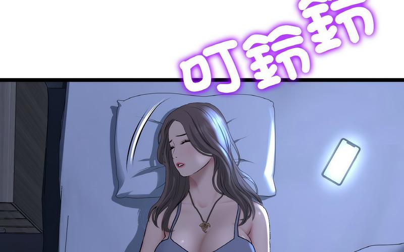 查看漫画與初戀的危險重逢/當初戀變成繼母 - 第50話 - sayhentaiz.net中的1730402图片