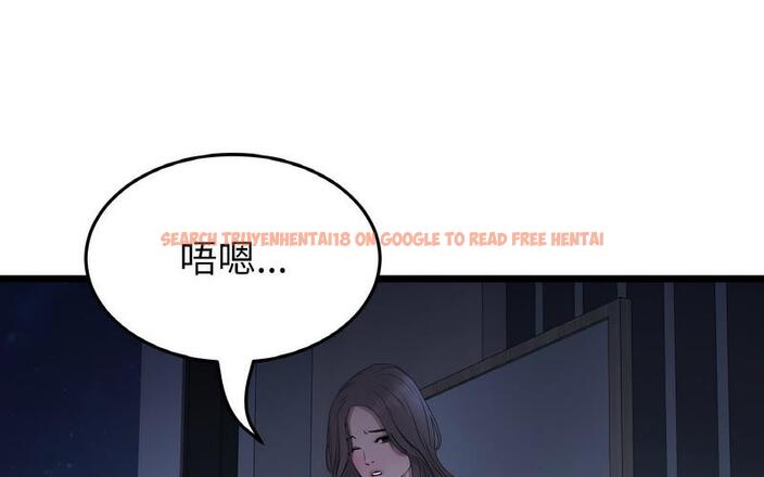 查看漫画與初戀的危險重逢/當初戀變成繼母 - 第50話 - sayhentaiz.net中的1730407图片
