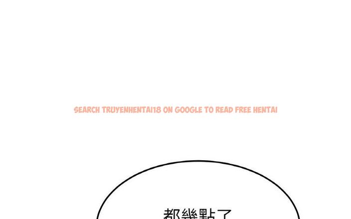 查看漫画與初戀的危險重逢/當初戀變成繼母 - 第50話 - sayhentaiz.net中的1730410图片