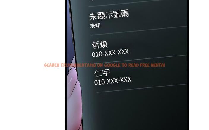 查看漫画與初戀的危險重逢/當初戀變成繼母 - 第50話 - sayhentaiz.net中的1730421图片