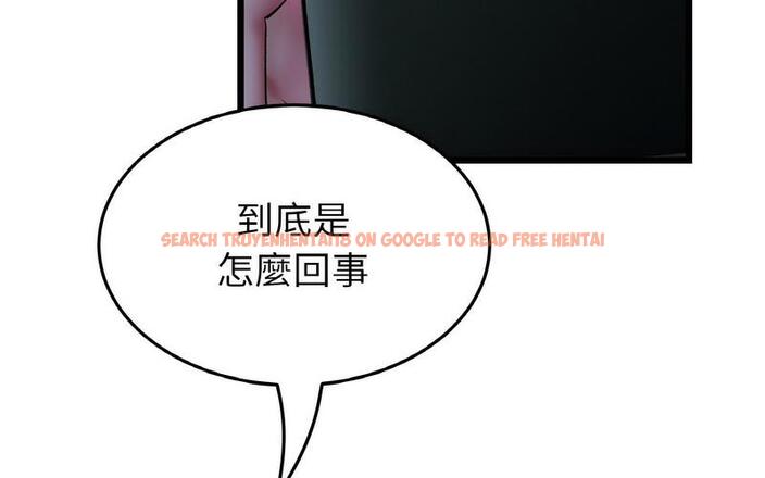 查看漫画與初戀的危險重逢/當初戀變成繼母 - 第50話 - sayhentaiz.net中的1730422图片