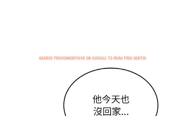 查看漫画與初戀的危險重逢/當初戀變成繼母 - 第50話 - sayhentaiz.net中的1730428图片