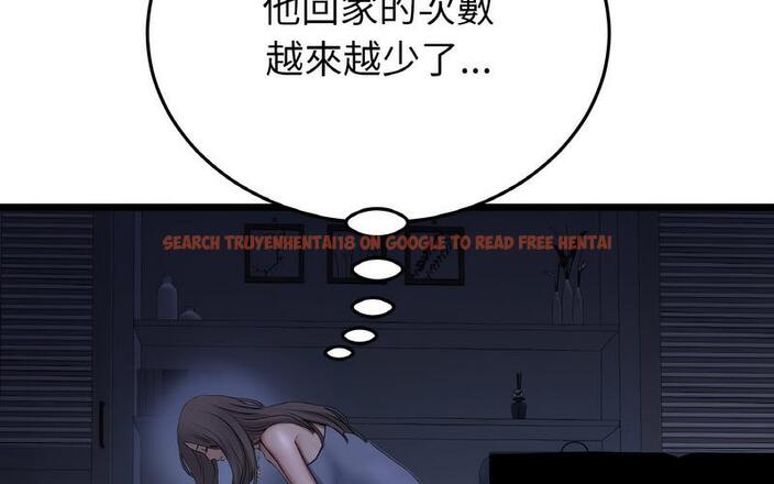 查看漫画與初戀的危險重逢/當初戀變成繼母 - 第50話 - sayhentaiz.net中的1730434图片