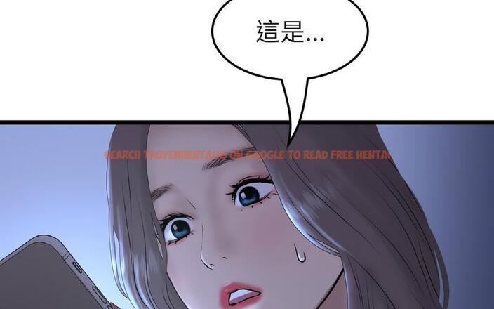 查看漫画與初戀的危險重逢/當初戀變成繼母 - 第50話 - sayhentaiz.net中的1730444图片
