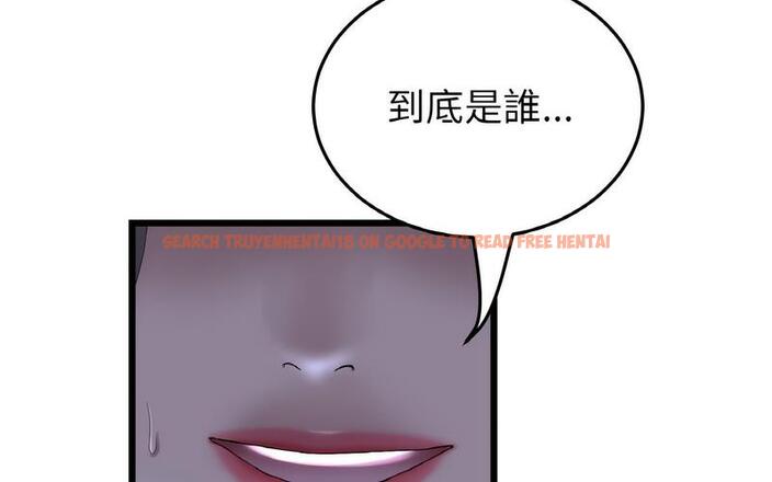 查看漫画與初戀的危險重逢/當初戀變成繼母 - 第50話 - sayhentaiz.net中的1730459图片