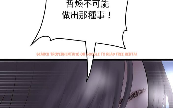 查看漫画與初戀的危險重逢/當初戀變成繼母 - 第50話 - sayhentaiz.net中的1730477图片