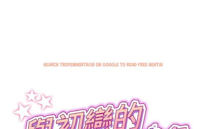 查看漫画與初戀的危險重逢/當初戀變成繼母 - 第50話 - sayhentaiz.net中的1730482图片