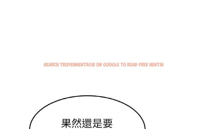查看漫画與初戀的危險重逢/當初戀變成繼母 - 第50話 - sayhentaiz.net中的1730505图片