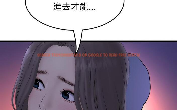 查看漫画與初戀的危險重逢/當初戀變成繼母 - 第50話 - sayhentaiz.net中的1730506图片