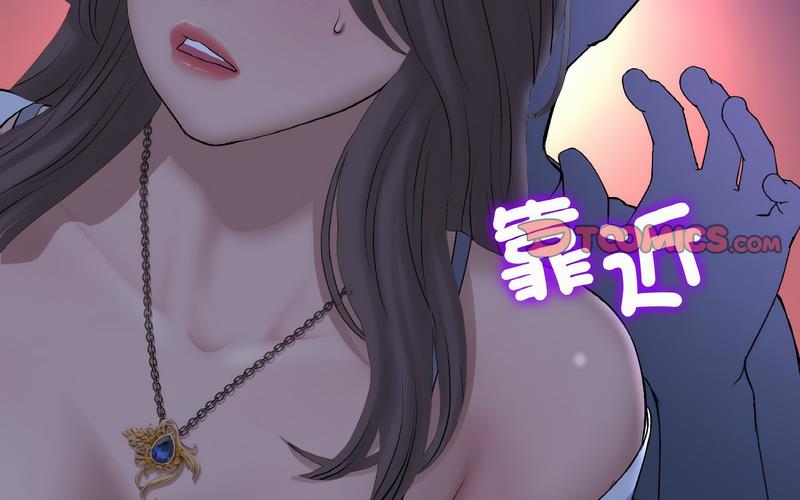 查看漫画與初戀的危險重逢/當初戀變成繼母 - 第50話 - sayhentaiz.net中的1730507图片