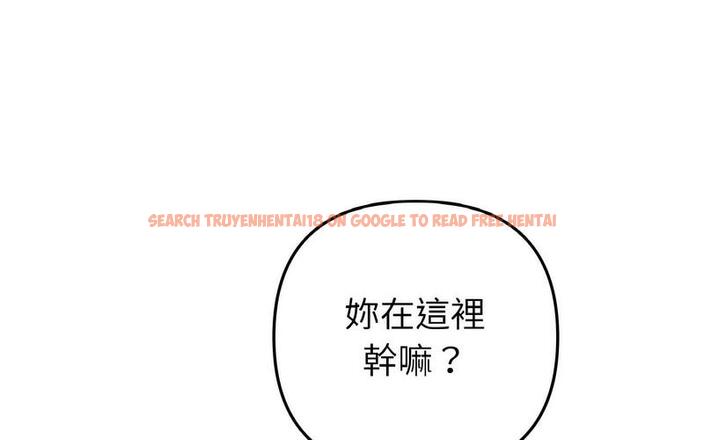 查看漫画與初戀的危險重逢/當初戀變成繼母 - 第50話 - sayhentaiz.net中的1730511图片
