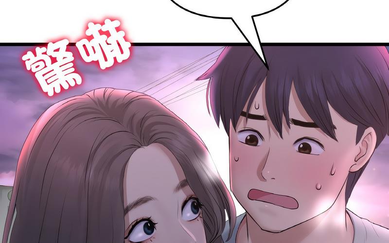 查看漫画與初戀的危險重逢/當初戀變成繼母 - 第50話 - sayhentaiz.net中的1730512图片