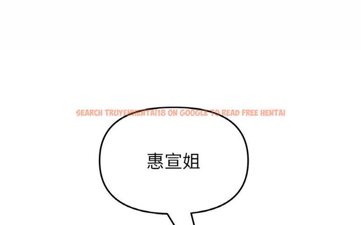查看漫画與初戀的危險重逢/當初戀變成繼母 - 第50話 - sayhentaiz.net中的1730516图片