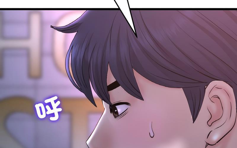 查看漫画與初戀的危險重逢/當初戀變成繼母 - 第50話 - sayhentaiz.net中的1730517图片