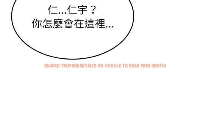 查看漫画與初戀的危險重逢/當初戀變成繼母 - 第50話 - sayhentaiz.net中的1730519图片