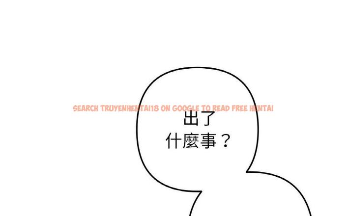 查看漫画與初戀的危險重逢/當初戀變成繼母 - 第50話 - sayhentaiz.net中的1730524图片