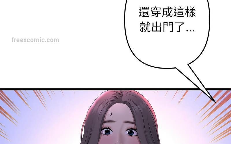 查看漫画與初戀的危險重逢/當初戀變成繼母 - 第50話 - sayhentaiz.net中的1730525图片