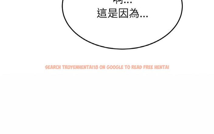 查看漫画與初戀的危險重逢/當初戀變成繼母 - 第50話 - sayhentaiz.net中的1730529图片