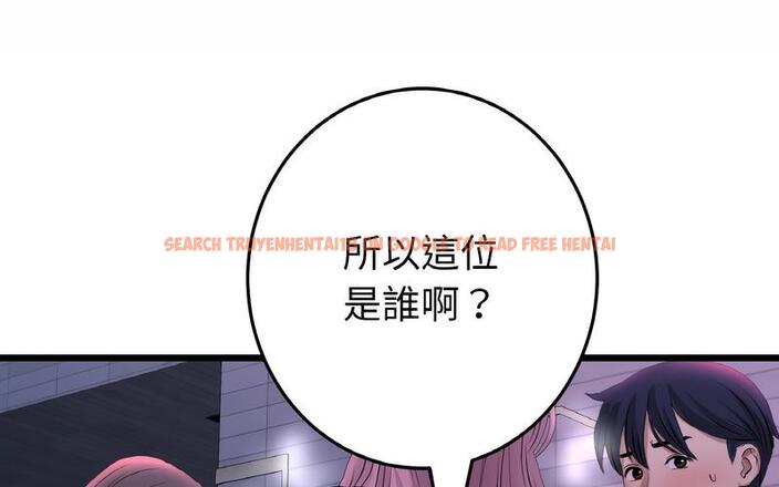查看漫画與初戀的危險重逢/當初戀變成繼母 - 第50話 - sayhentaiz.net中的1730531图片