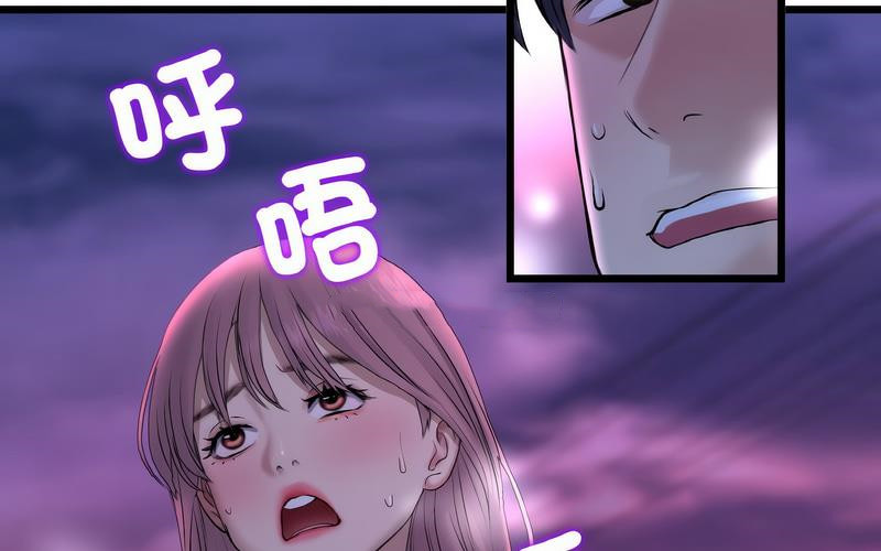 查看漫画與初戀的危險重逢/當初戀變成繼母 - 第50話 - sayhentaiz.net中的1730536图片