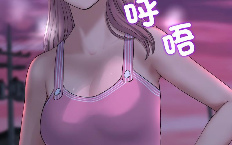 查看漫画與初戀的危險重逢/當初戀變成繼母 - 第50話 - sayhentaiz.net中的1730537图片