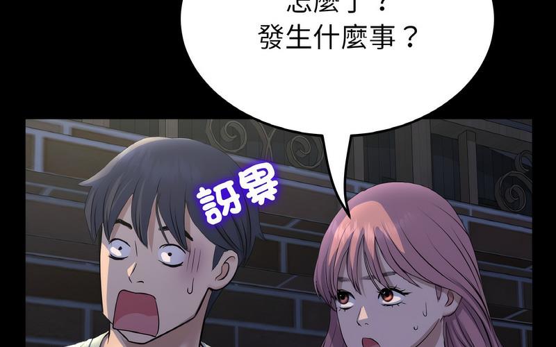 查看漫画與初戀的危險重逢/當初戀變成繼母 - 第50話 - sayhentaiz.net中的1730542图片
