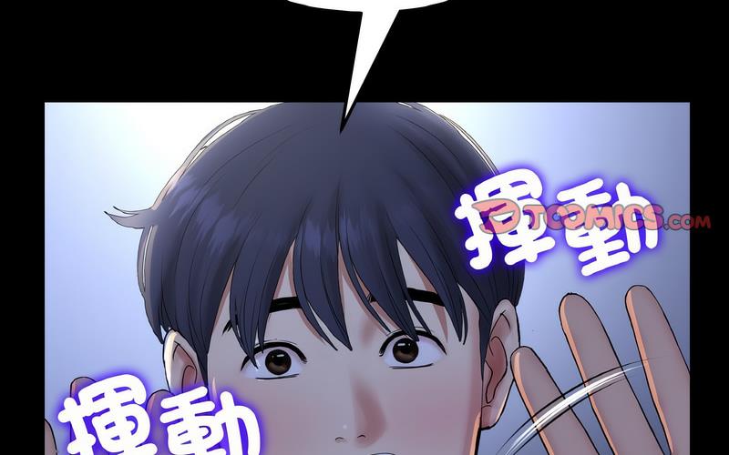 查看漫画與初戀的危險重逢/當初戀變成繼母 - 第50話 - sayhentaiz.net中的1730547图片