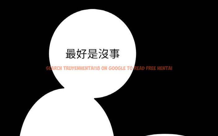 查看漫画與初戀的危險重逢/當初戀變成繼母 - 第50話 - sayhentaiz.net中的1730550图片