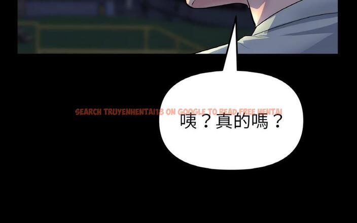 查看漫画與初戀的危險重逢/當初戀變成繼母 - 第50話 - sayhentaiz.net中的1730557图片