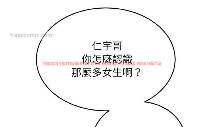 查看漫画與初戀的危險重逢/當初戀變成繼母 - 第50話 - sayhentaiz.net中的1730565图片