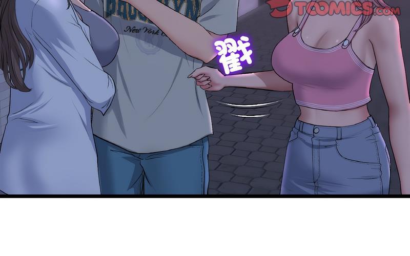 查看漫画與初戀的危險重逢/當初戀變成繼母 - 第50話 - sayhentaiz.net中的1730567图片