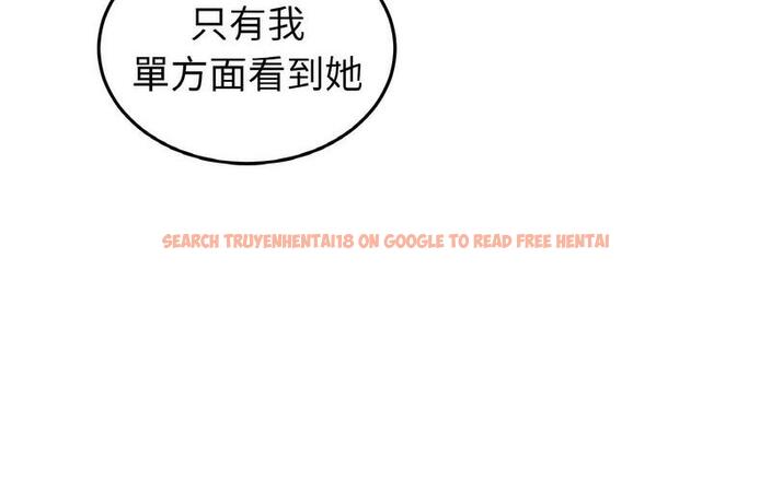 查看漫画與初戀的危險重逢/當初戀變成繼母 - 第50話 - sayhentaiz.net中的1730577图片