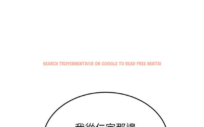 查看漫画與初戀的危險重逢/當初戀變成繼母 - 第50話 - sayhentaiz.net中的1730578图片