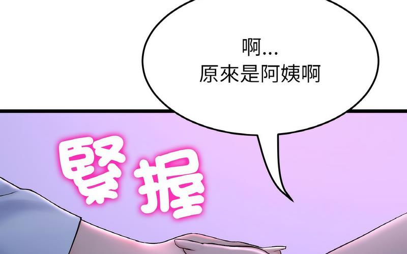 查看漫画與初戀的危險重逢/當初戀變成繼母 - 第50話 - sayhentaiz.net中的1730593图片