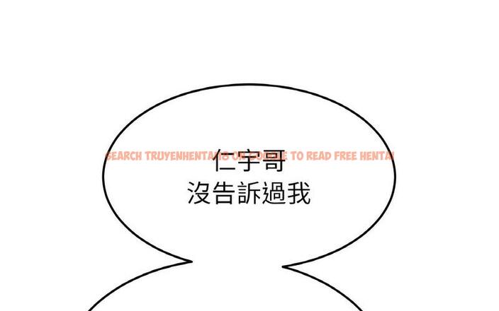 查看漫画與初戀的危險重逢/當初戀變成繼母 - 第50話 - sayhentaiz.net中的1730596图片