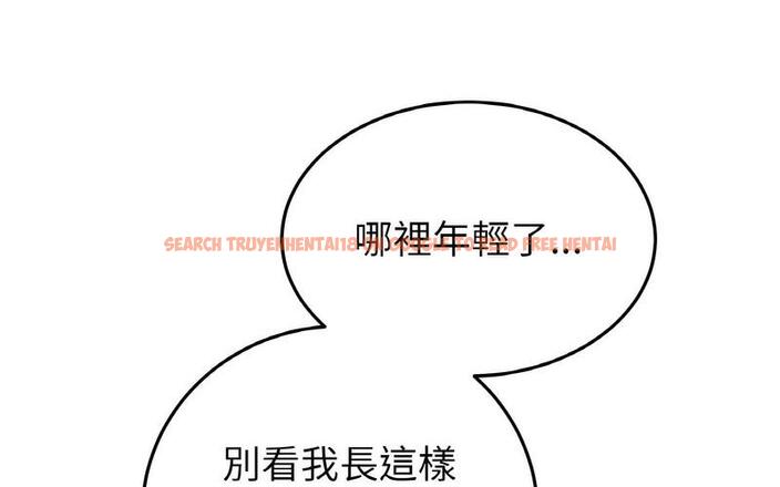查看漫画與初戀的危險重逢/當初戀變成繼母 - 第50話 - sayhentaiz.net中的1730601图片