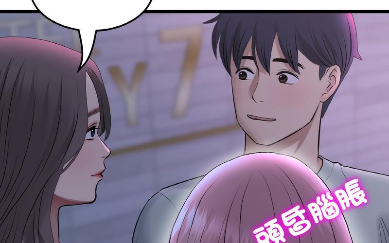 查看漫画與初戀的危險重逢/當初戀變成繼母 - 第50話 - sayhentaiz.net中的1730607图片